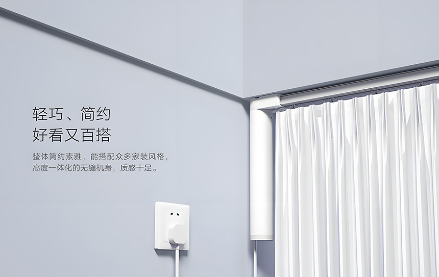 霍爾元件HX6501：窗簾電機(jī)的智能控制核心